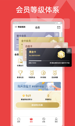 ���繺app���°�������ʵʹ�ø����ܽ��Ƽ�����