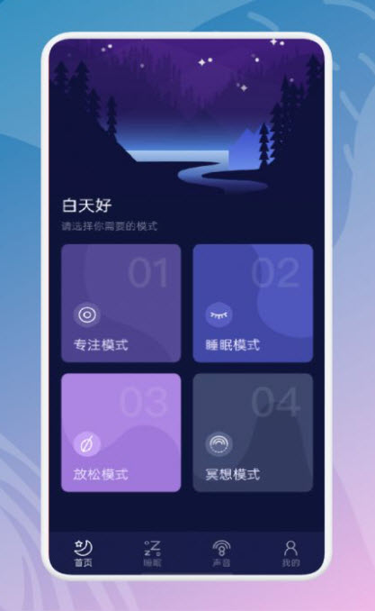 ˯���þ�����appƻ������ ������ ڤ�� ����ʵ��