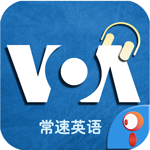 VOA常速英语精听笔记方法图解