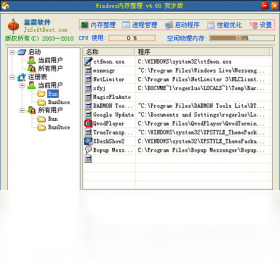 ����Windows�ڴ����� ����ѡ�� ��׿�� ���ؽ���