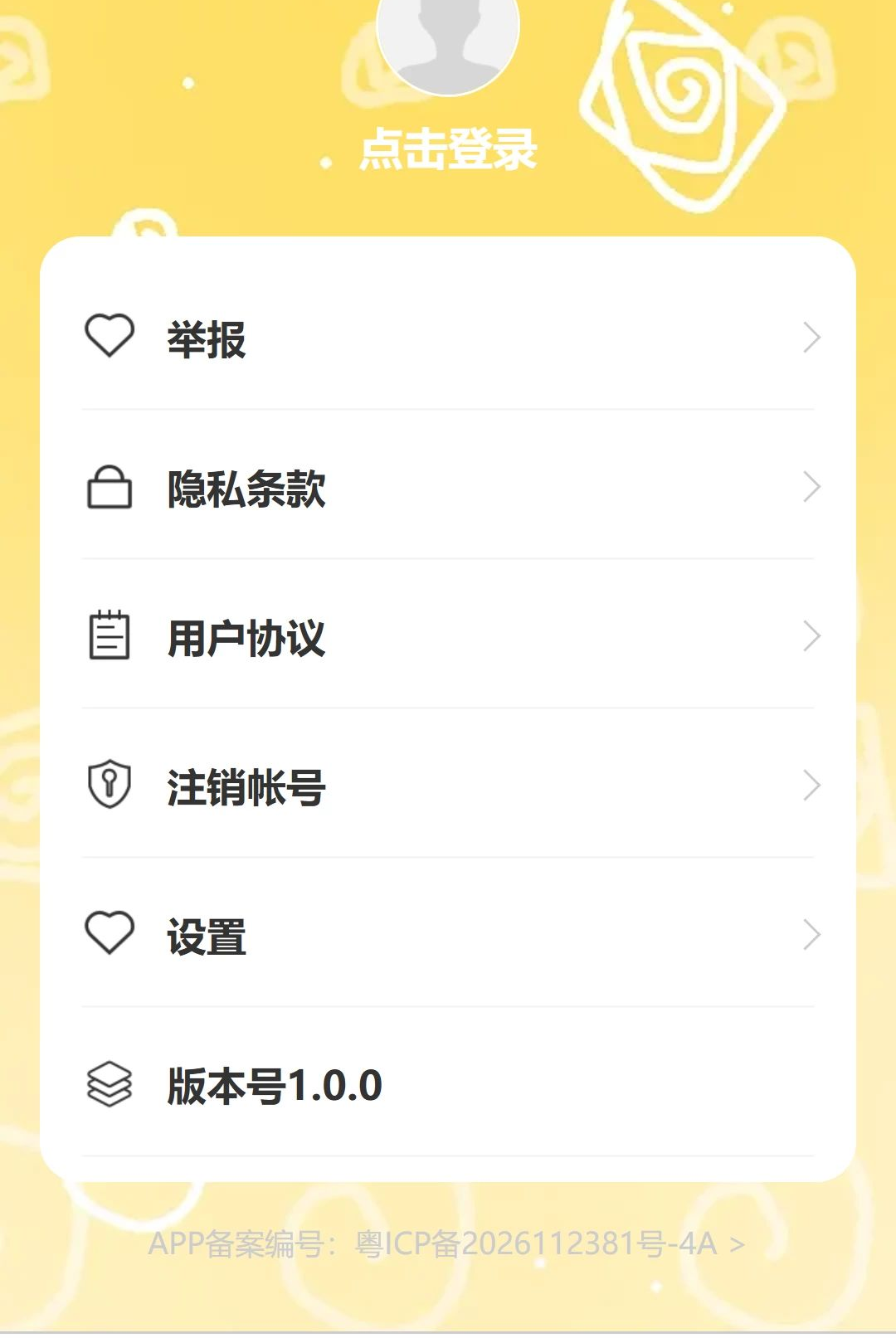 逸行漫游1.0.0 导航出行