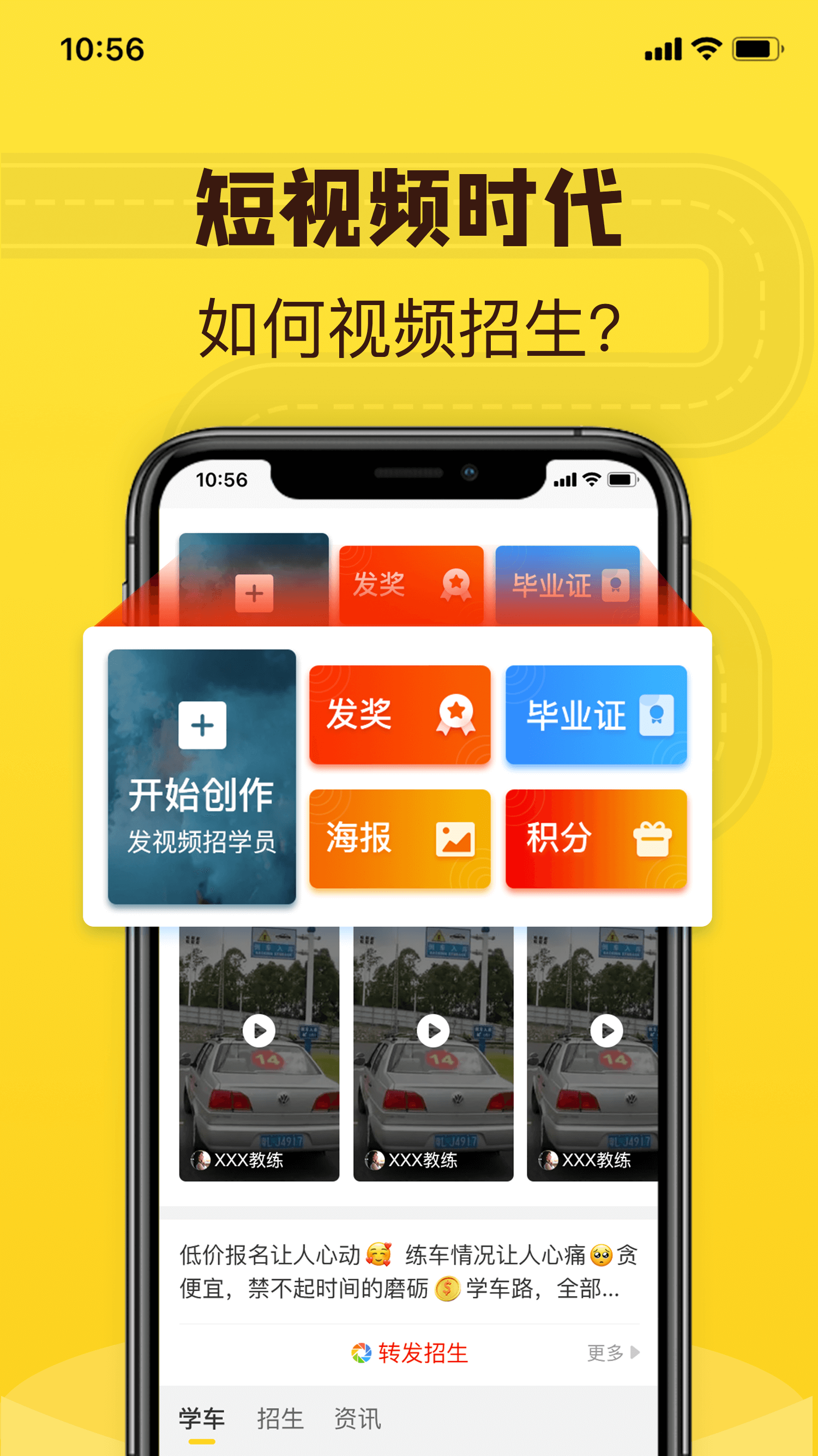 百分教练1.6.158 在线学习辅导