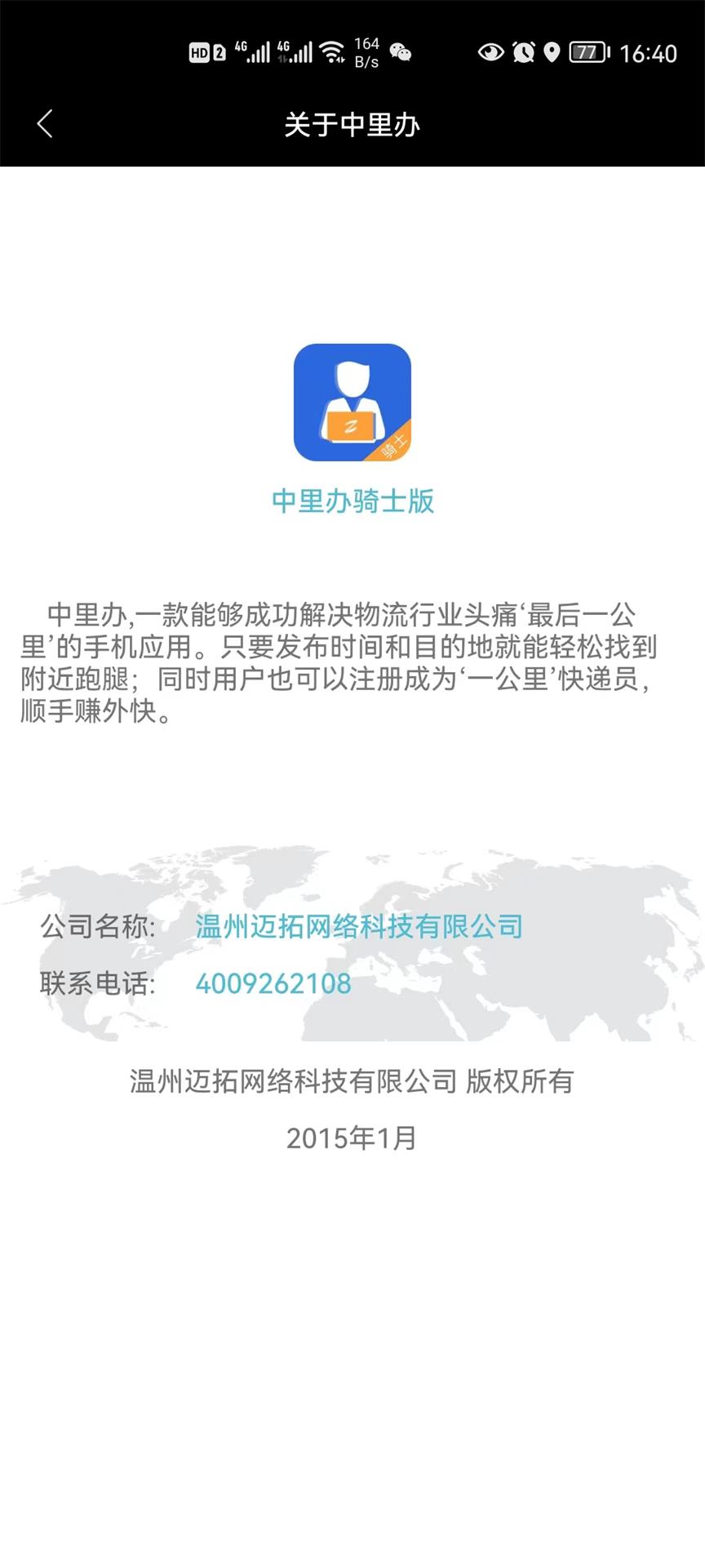 �������ʿ��1.0.42 ��׿��