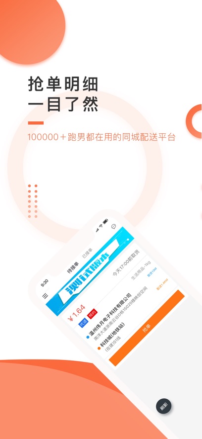 �������ʿ��1.0.42 ��׿��