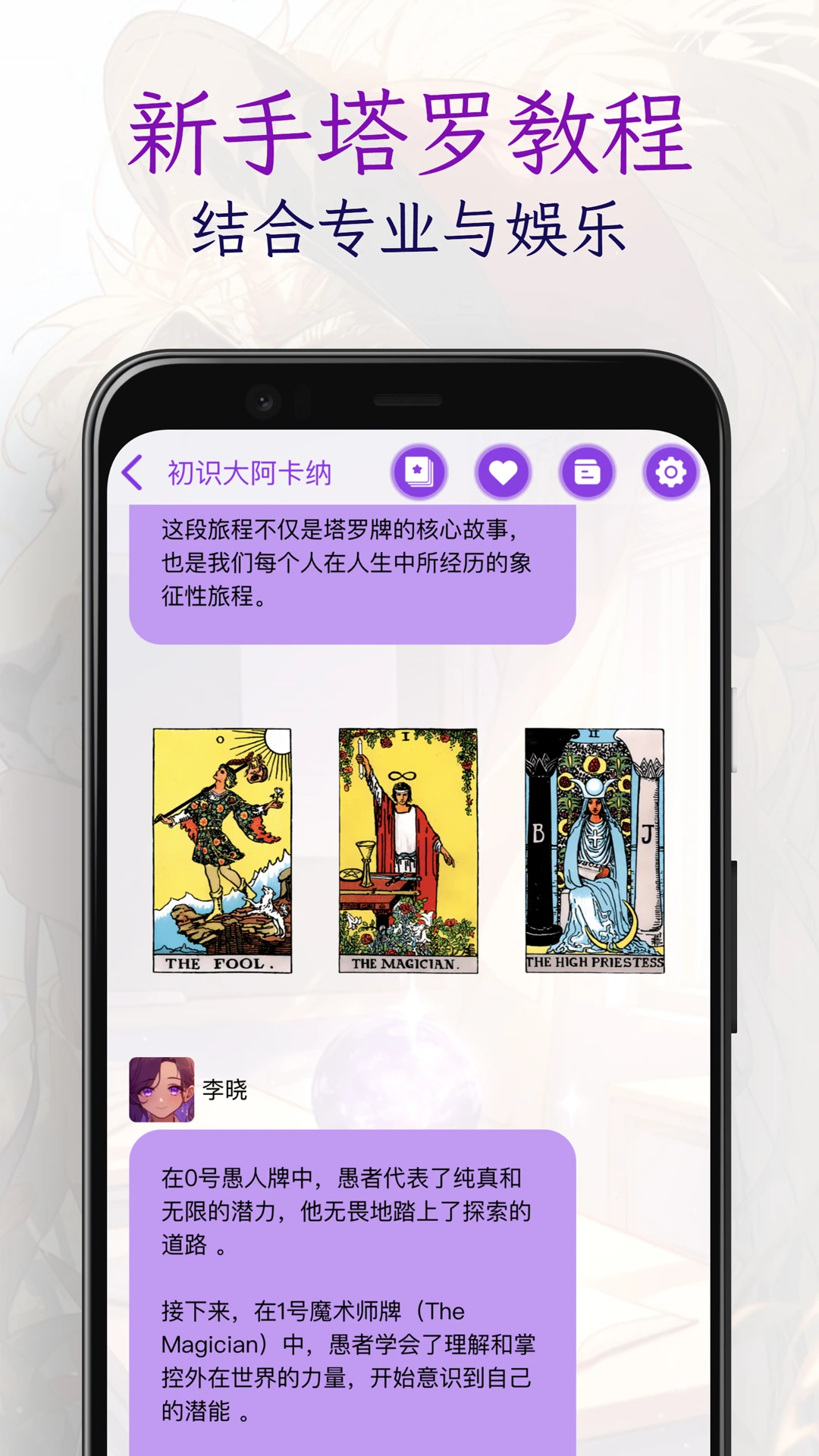 宙星圈4.1.8 一站式兴趣社交互动平台