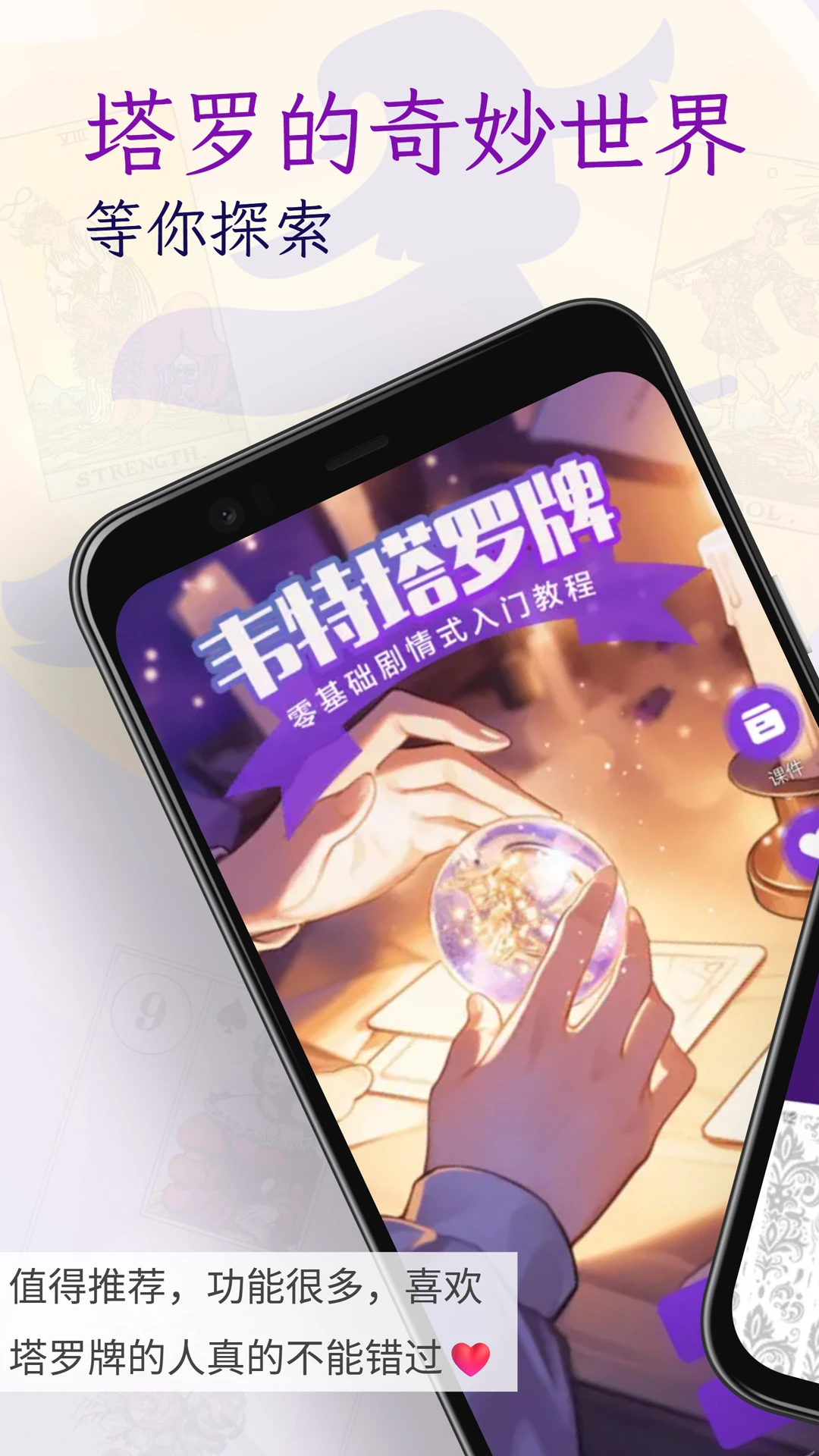 宙星圈4.1.8 一站式兴趣社交互动平台