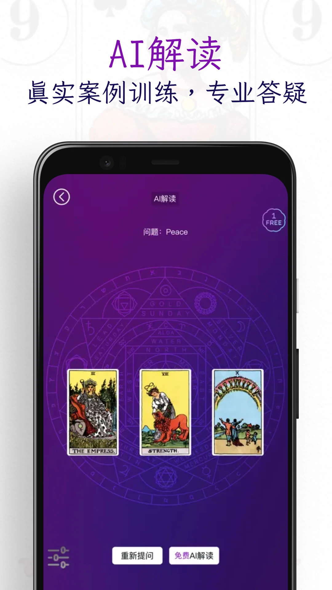宙星圈4.1.8 一站式兴趣社交互动平台