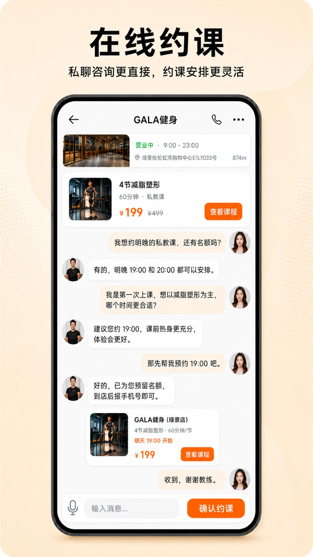 嗨跑圈1.7.6 跑步社交运动
