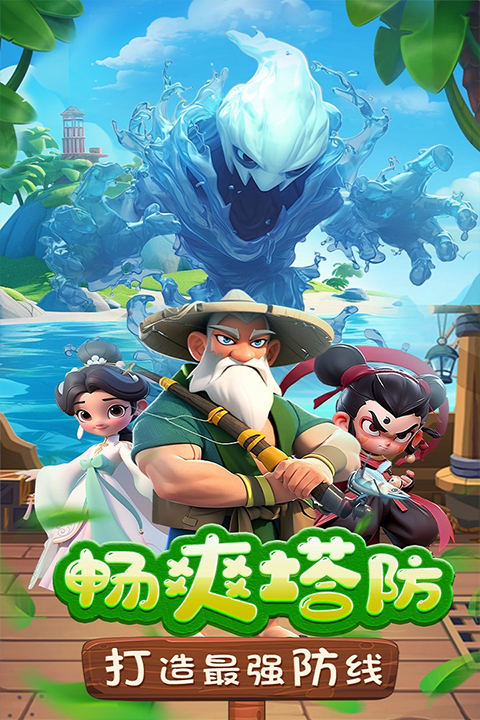 黎明救援游戏最新版本下载安装v1.7 官方版