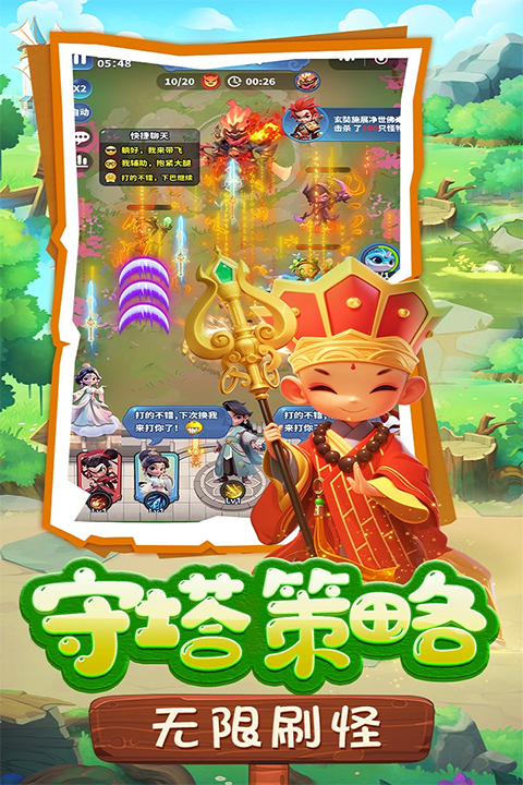 黎明救援游戏最新版本下载安装v1.7 官方版
