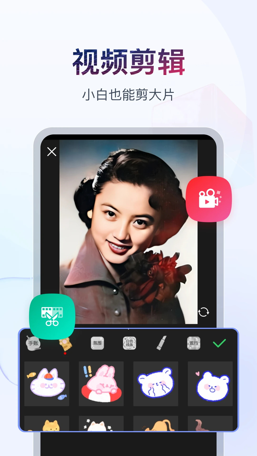 书单视频助手2026 免费版 书单视频助手2026 免费版