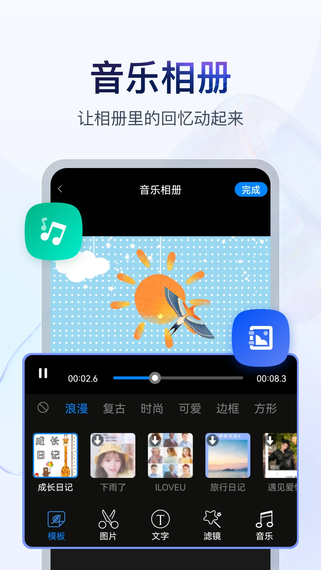 书单视频助手2026 免费版 书单视频助手2026 免费版