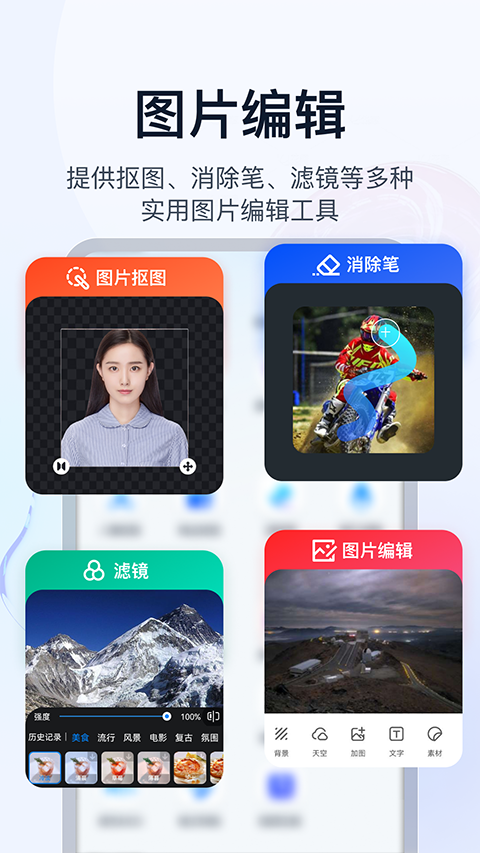 书单视频助手2026 免费版 书单视频助手2026 免费版