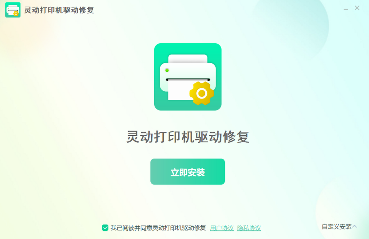 �鶯��ӡ�������޸� ��ӡ���� ϵͳ���� ����