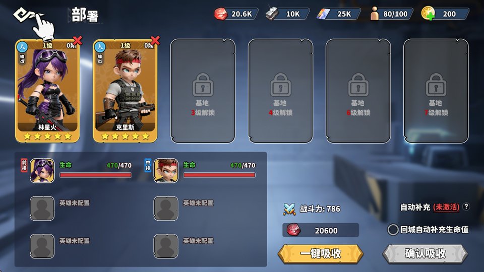 深空之劫游戏最新版本下载安装v3.6.0 安卓版