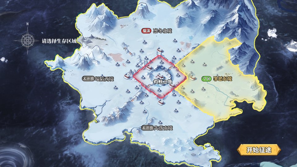 深空之劫游戏最新版本下载安装v3.6.0 安卓版