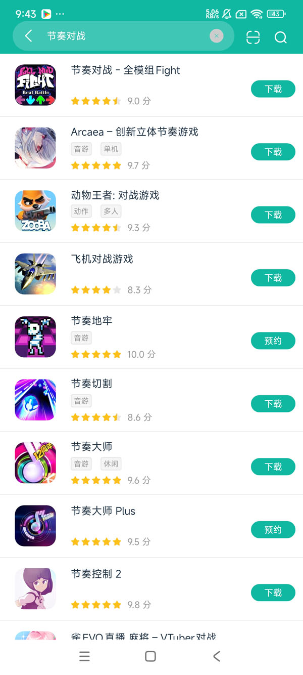 �ܲ�����ѽ���عٷ����°� ��׿��װ��ʵ���ͼ��ע������
