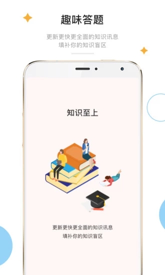 ��˴�������ͷ��Ӣ��app�ٷ����ذ�װ�̳�ʵ��
