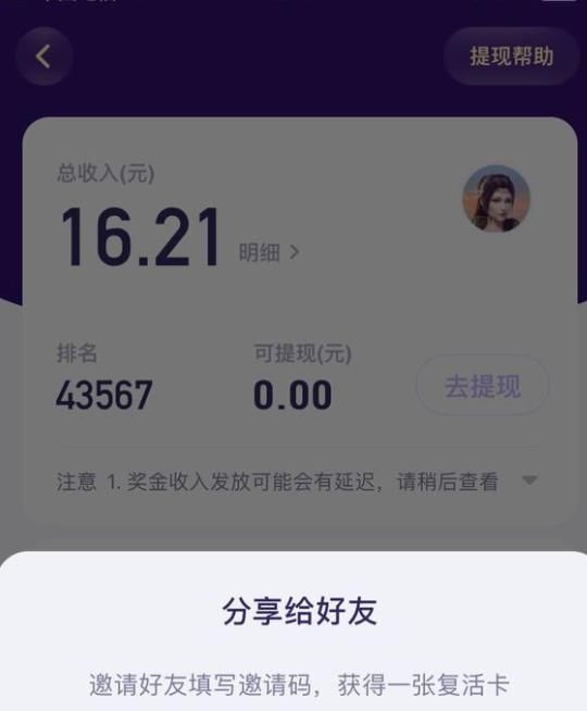 ��˴�������ͷ��Ӣ��app�ٷ�ʵ�ü��ɷ���