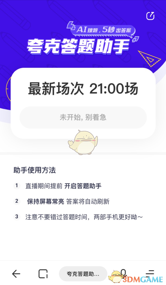 ��˴�������ͷ��Ӣ��app�ٷ�ʹ�������ܽ�