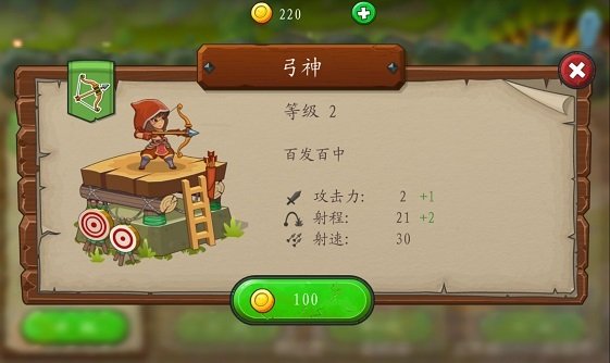 保卫碎碎岛游戏最新版本下载安装v1.1 官方版 保卫碎碎岛游戏最新版本下载安装v1.1 官方版
