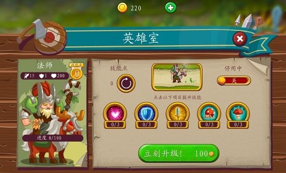 保卫碎碎岛游戏最新版本下载安装v1.1 官方版 保卫碎碎岛游戏最新版本下载安装v1.1 官方版