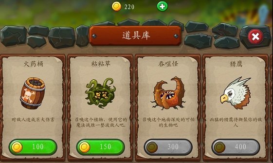保卫碎碎岛游戏最新版本下载安装v1.1 官方版 保卫碎碎岛游戏最新版本下载安装v1.1 官方版