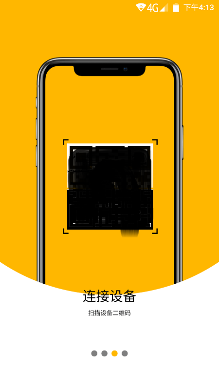 柯达经典云相框1.1.42 数码相框管理 柯达经典云相框1.1.42 数码相框管理