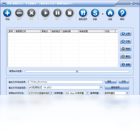 闪电视频合并王 安卓版 使用方法