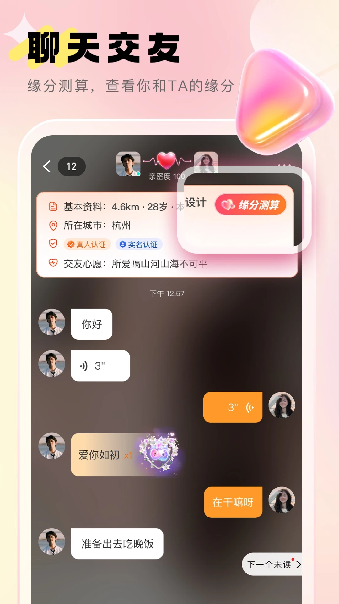 ����3.0.0 ��������