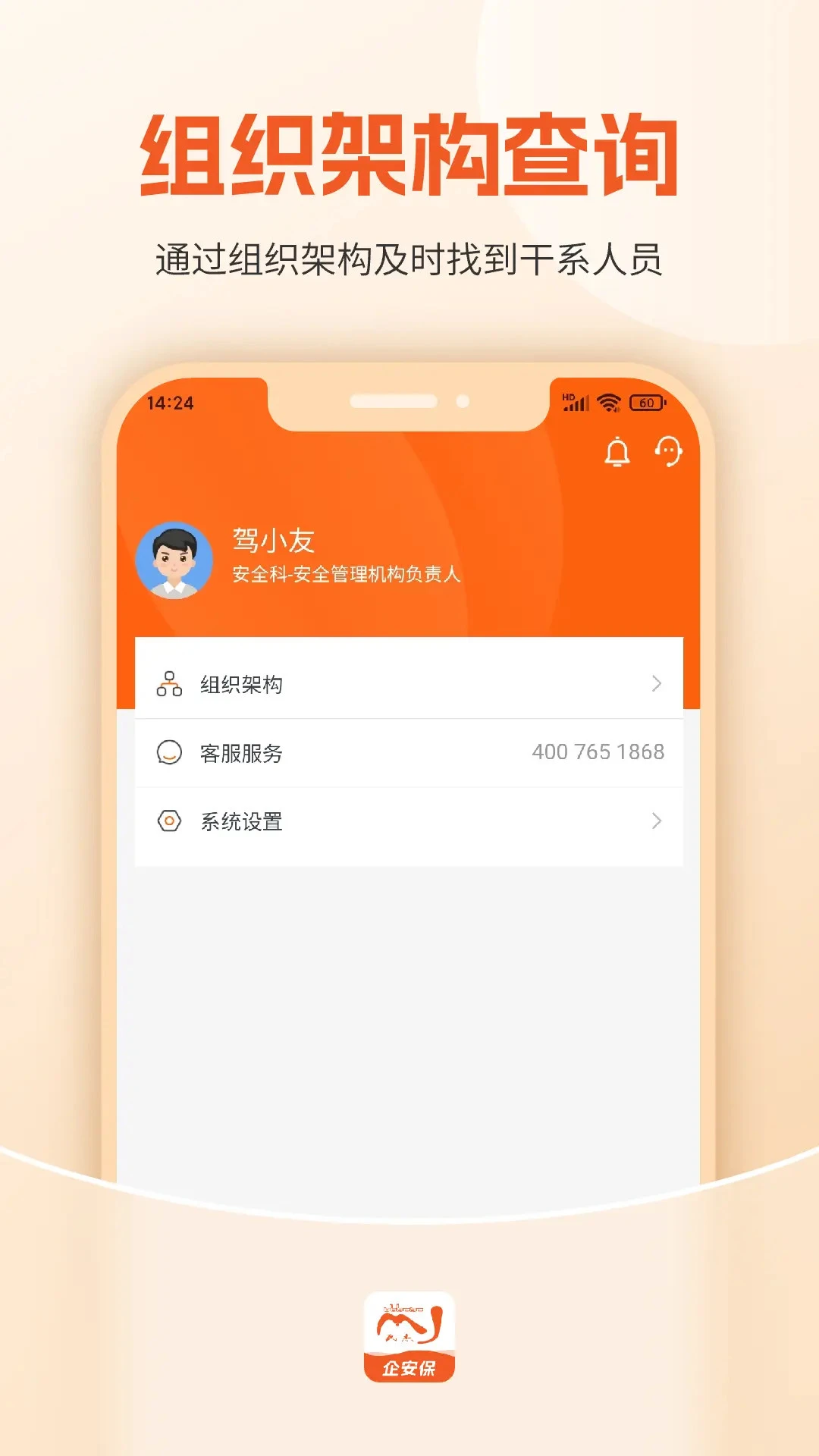 驾驾助1.15.17 司机培训考试助手