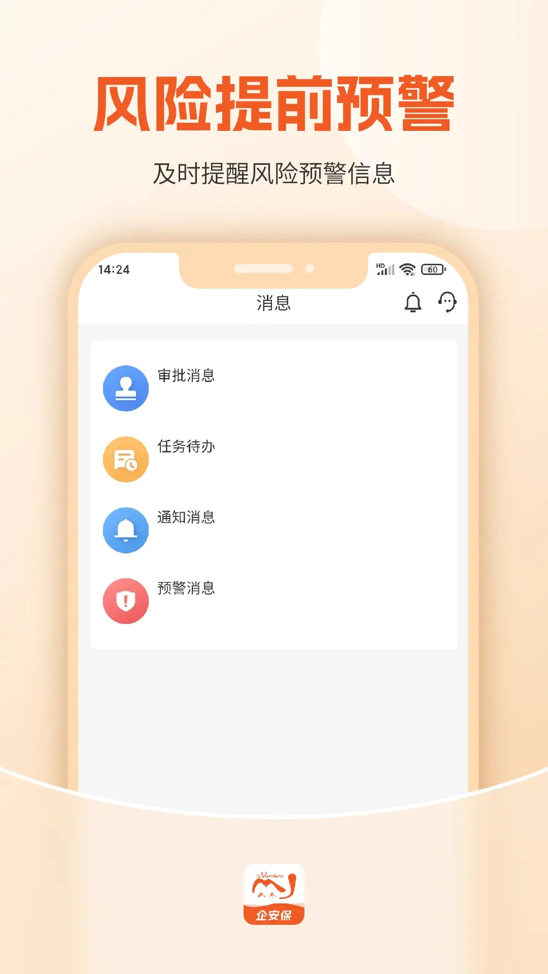 驾驾助1.15.17 司机培训考试助手