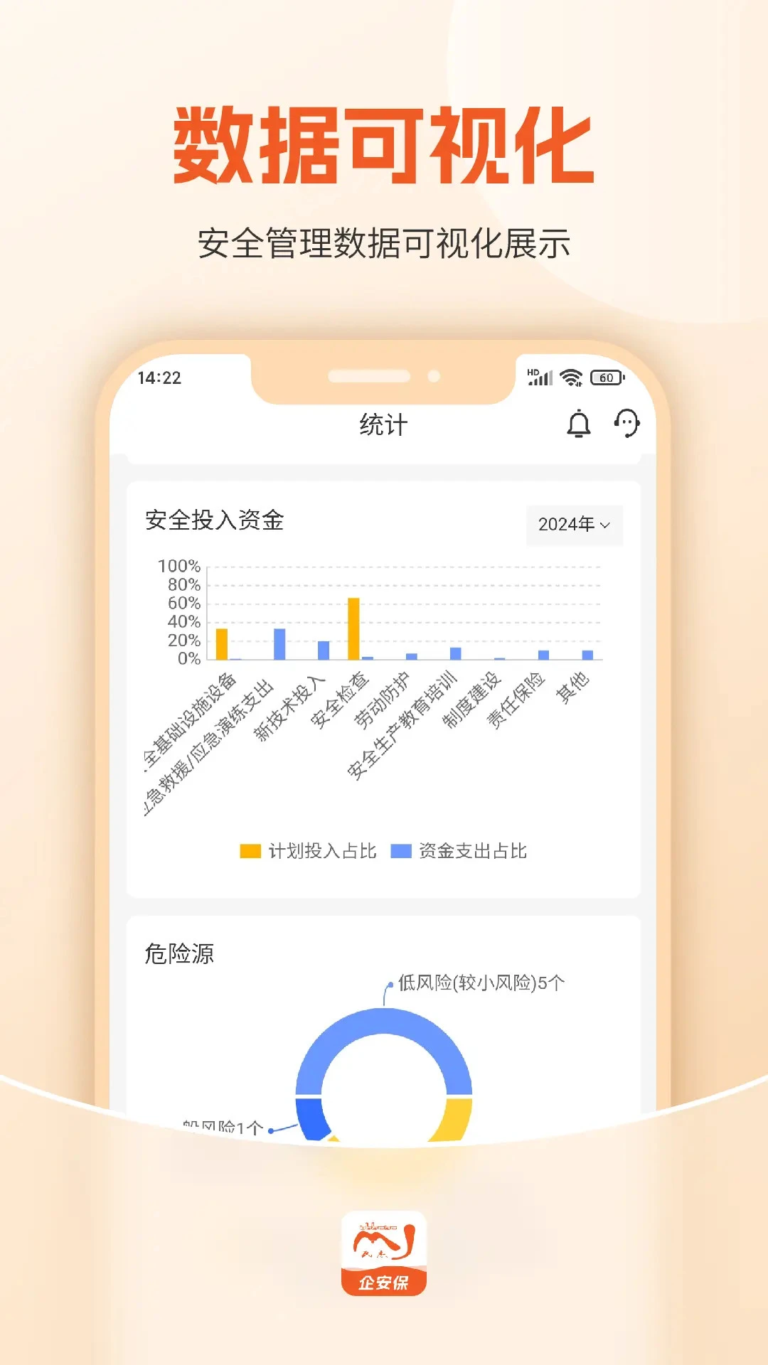 驾驾助1.15.17 司机培训考试助手