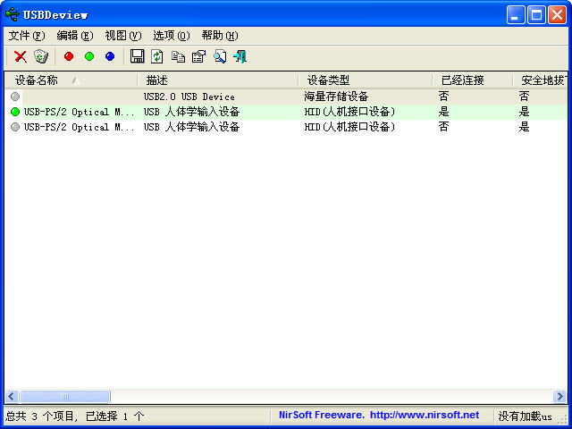 USBDeview3.07 USB�豸��������