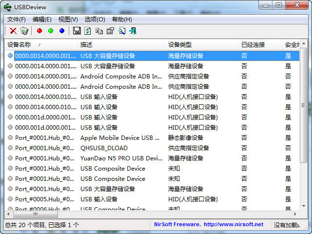 USBDeview3.07 USB�豸��������