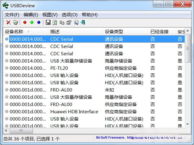 USBDeview3.07 USB�豸��������