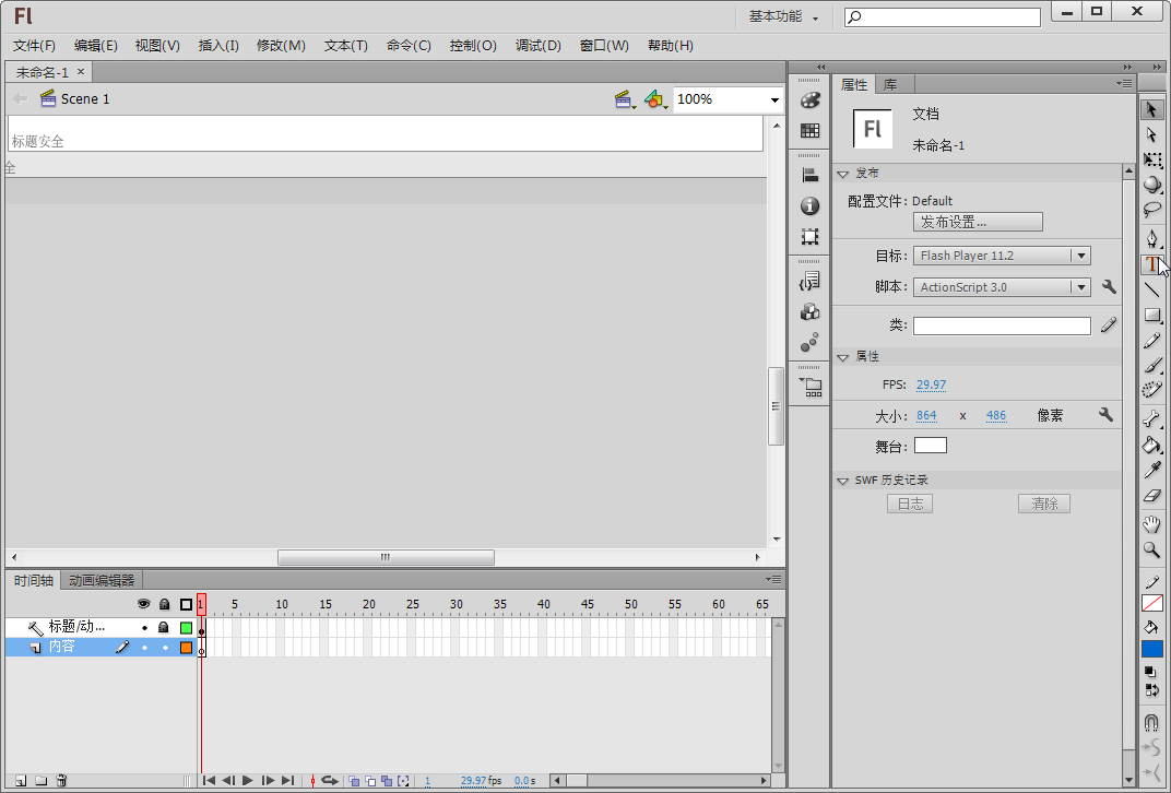 Adobe Flash Professional CS612.0.0 经典动画制作 Adobe Flash Professional CS612.0.0 经典动画制作