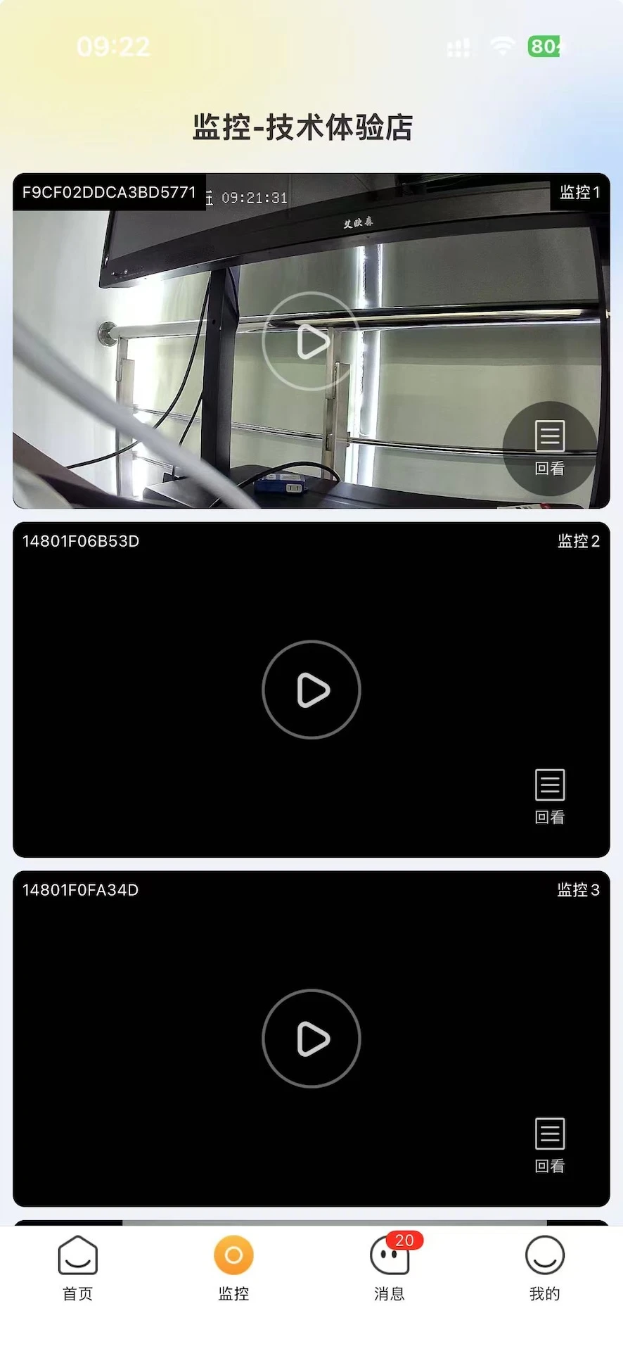��ֵ��5.5.13 ����ֵ�ع���