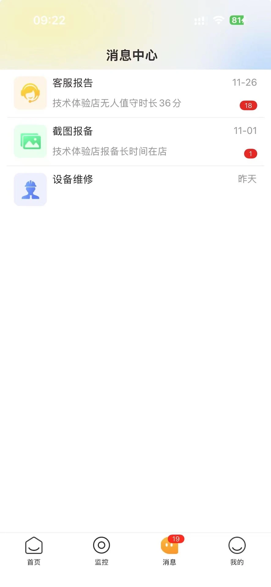 ��ֵ��5.5.13 ����ֵ�ع���