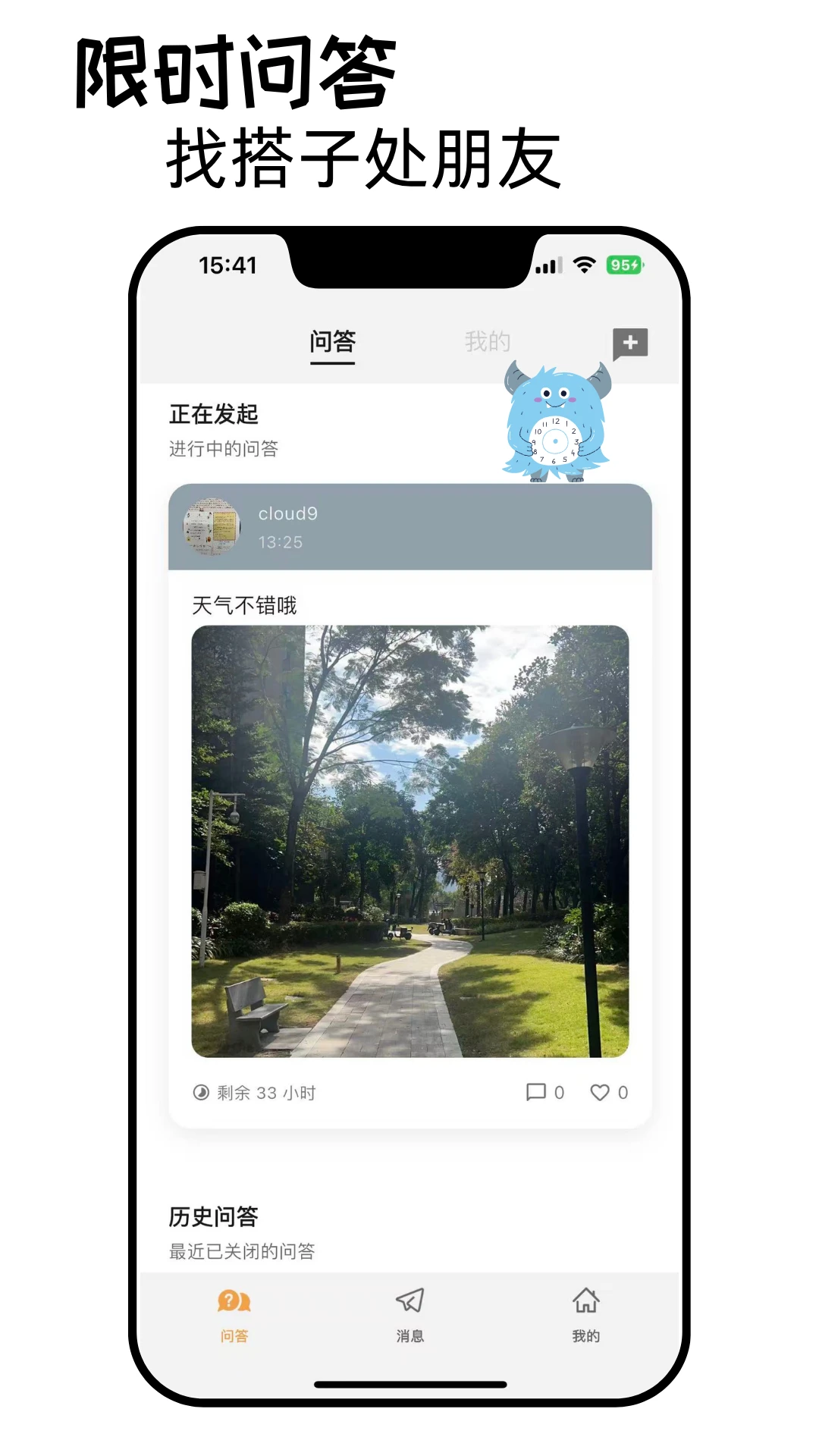 Meiiwo1.4.5 ȫ�ܴ�������