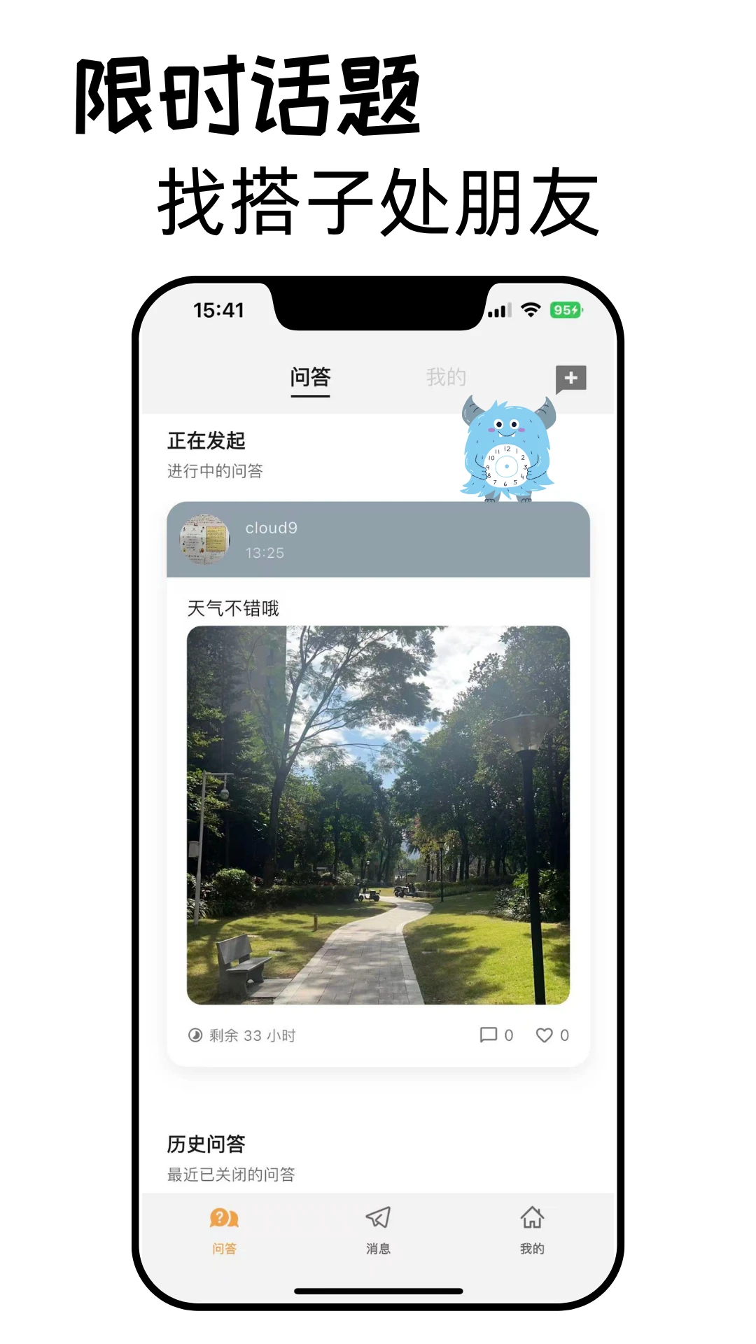 Meiiwo1.4.5 ȫ�ܴ�������