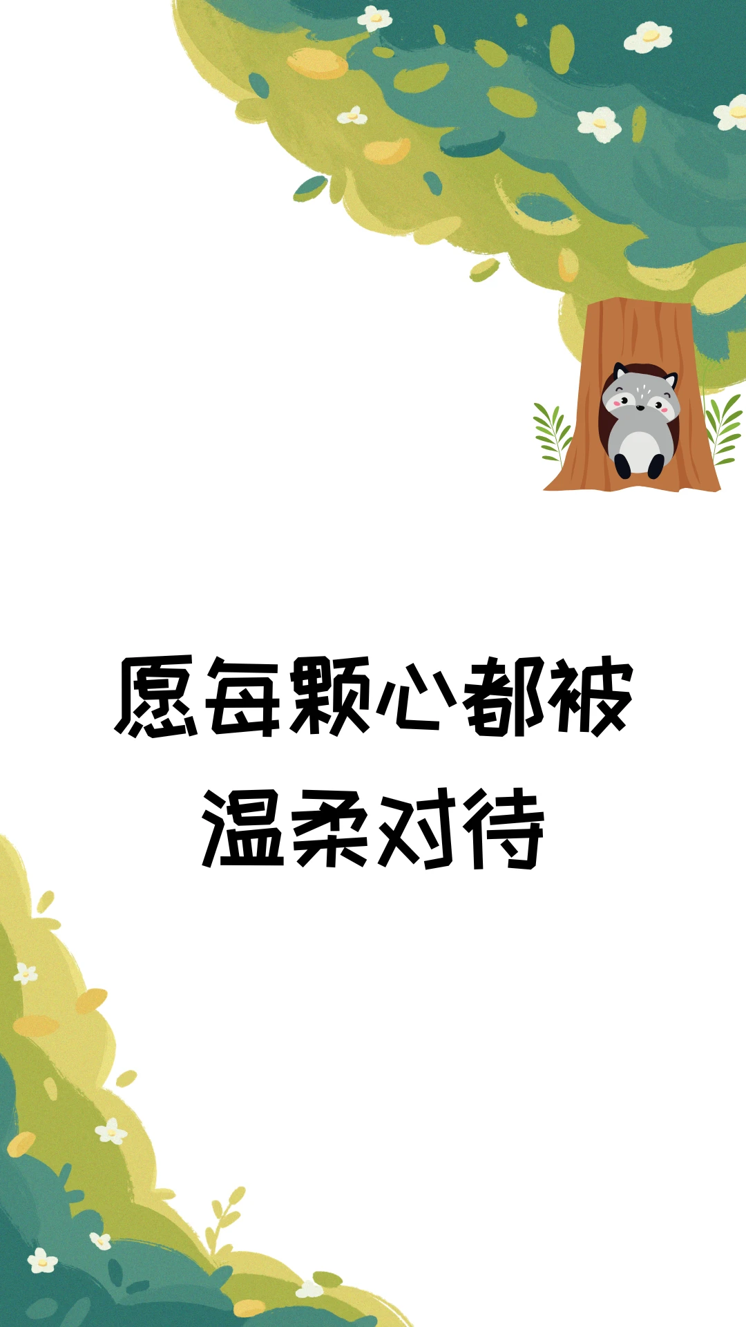 Meiiwo1.4.5 ȫ�ܴ�������