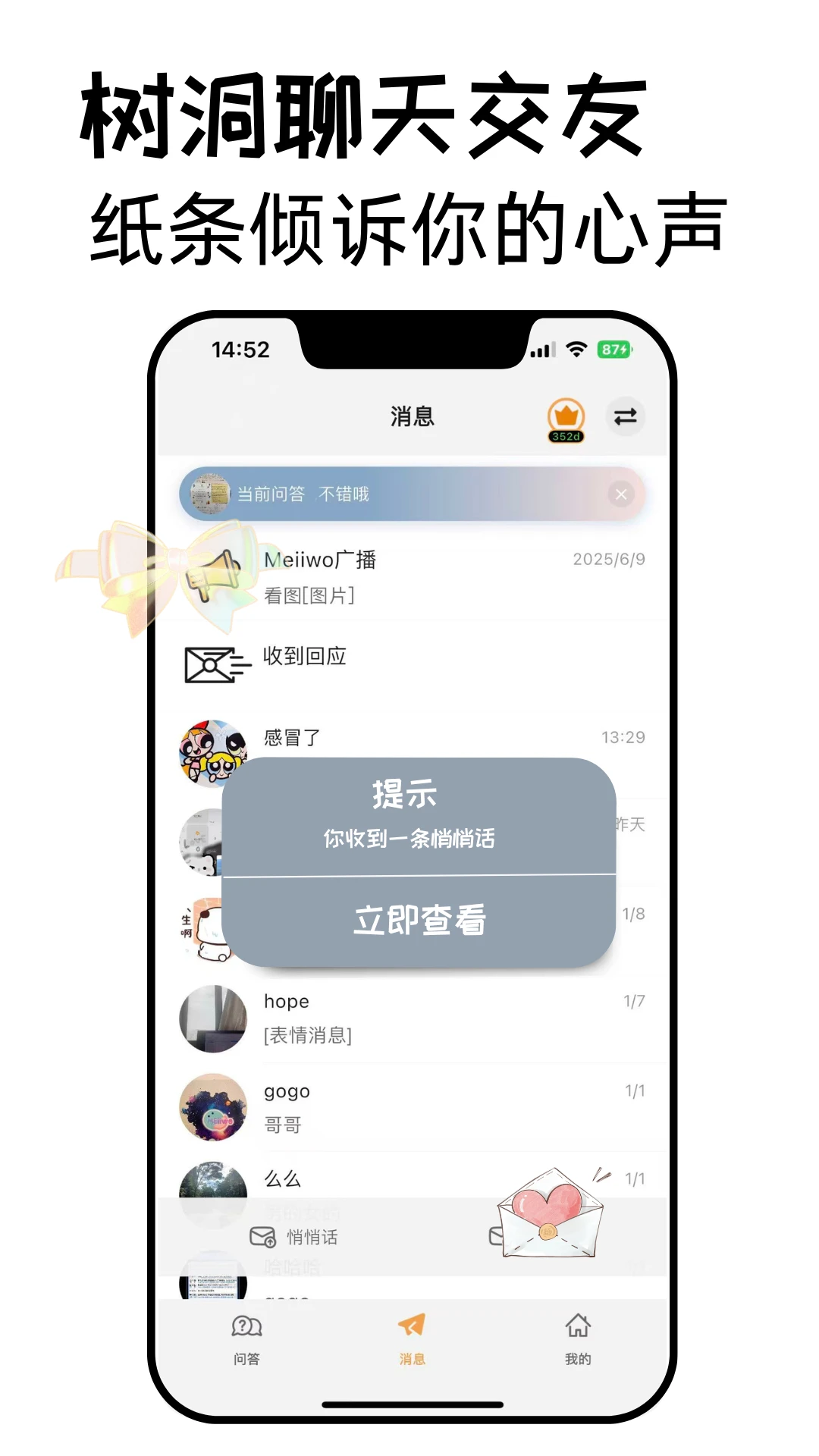 Meiiwo1.4.5 ȫ�ܴ�������
