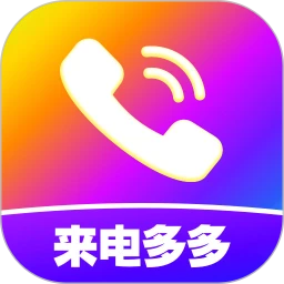 来电视频铃声4.0.00.282 视频铃声制作