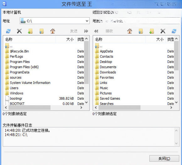 TeamViewer15.81.247 Զ�̿���