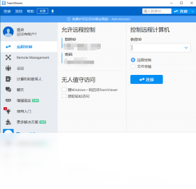 TeamViewer15.81.247 Զ�̿���