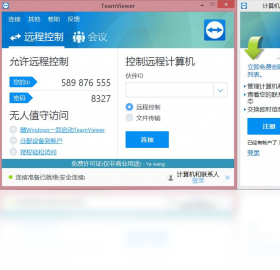 TeamViewer15.81.247 Զ�̿���