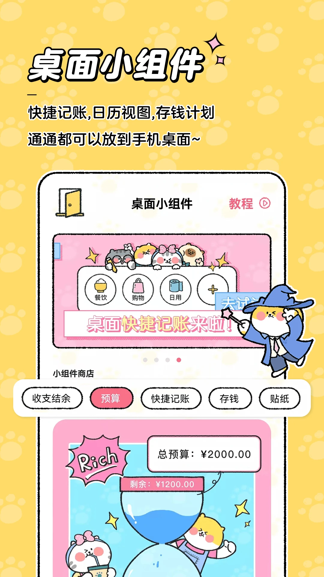 ��������5.2.2 ������˹ܼ�