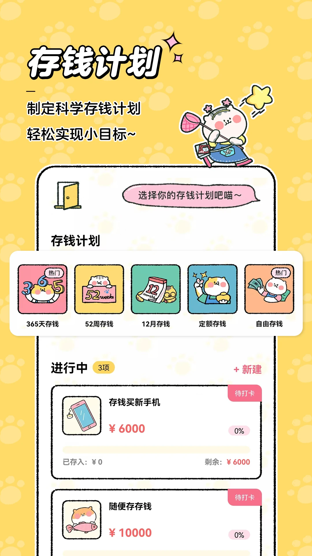 ��������5.2.2 ������˹ܼ�