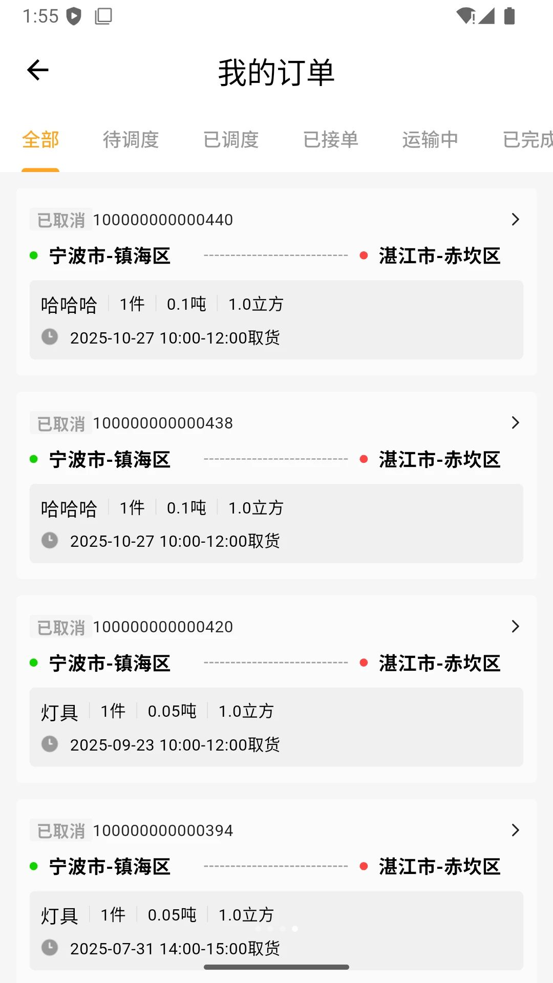 ��������1.4.0 ���˽ӵ�����